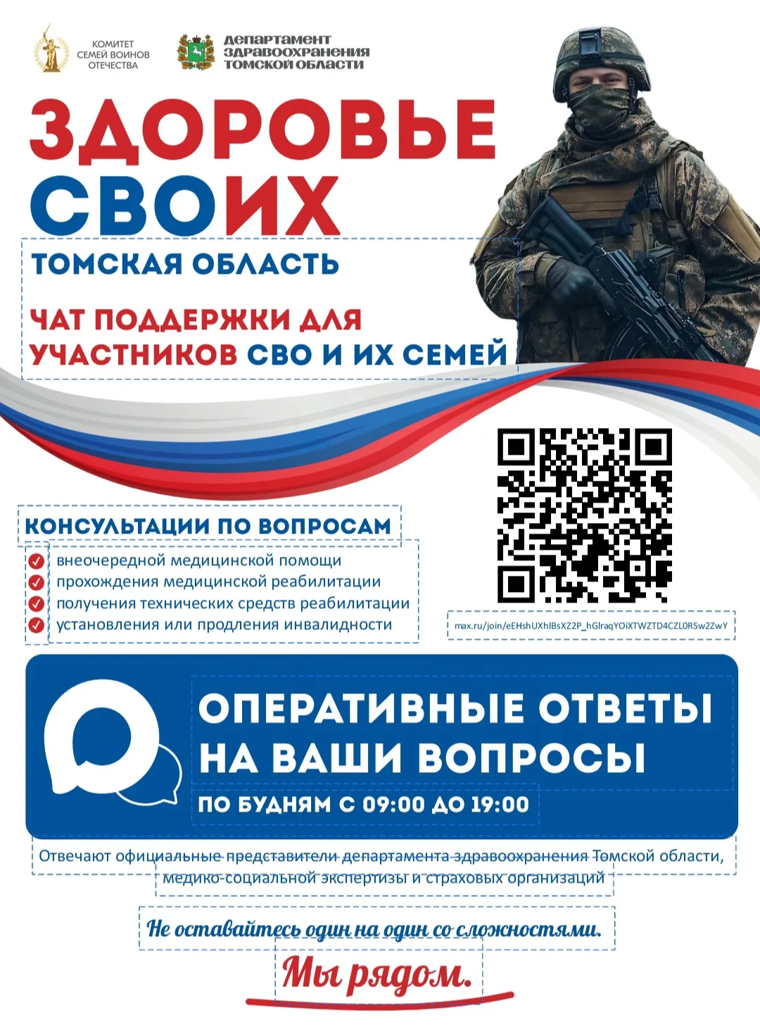 🦷Всем хорошего вторника!