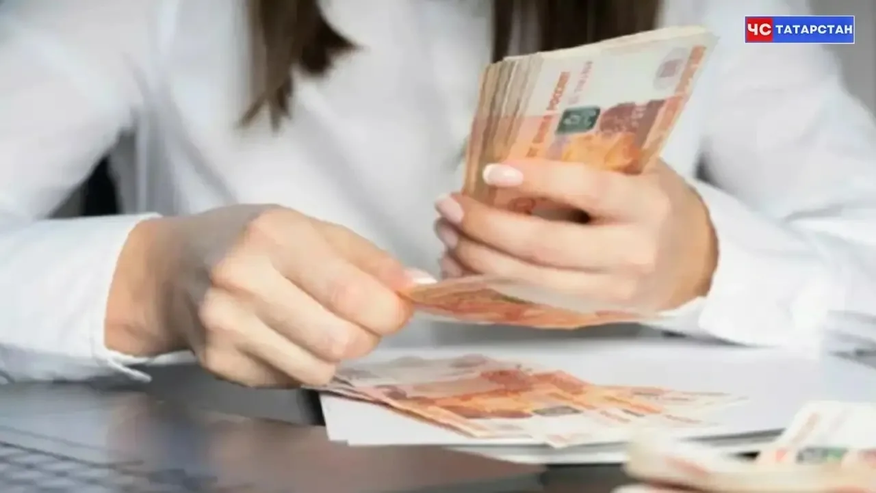 📰В Татарстане в 2027 году ожидают рост реальных зарплат