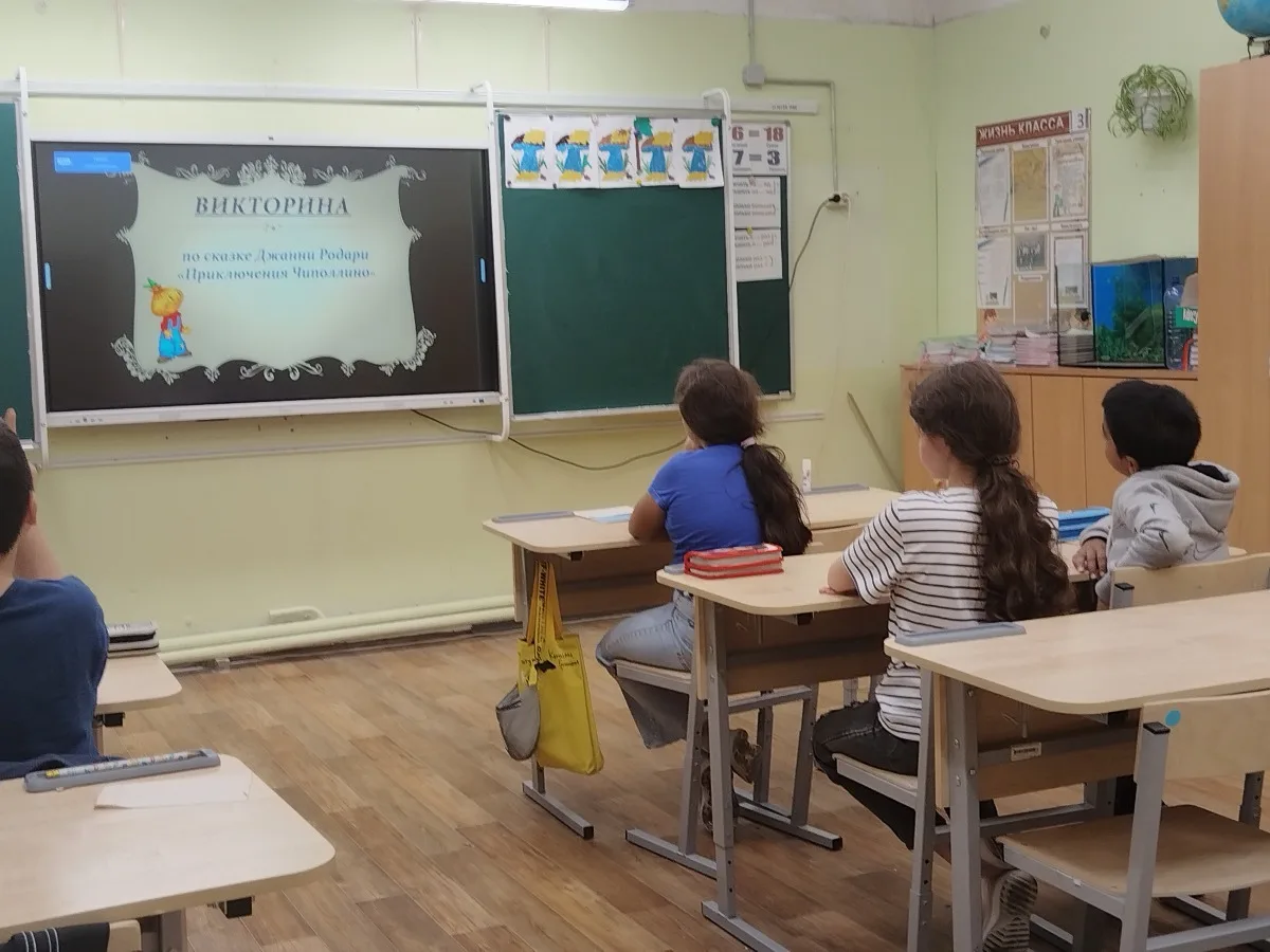 Приключения Чиполлино.