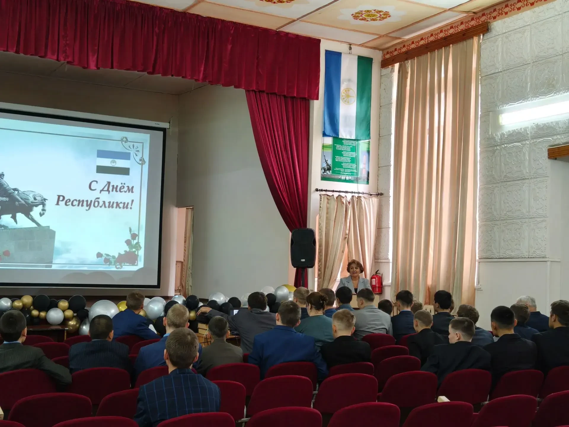 В преддверии Дня Республики Башкортостан у нас прошло особенное мероприятие!