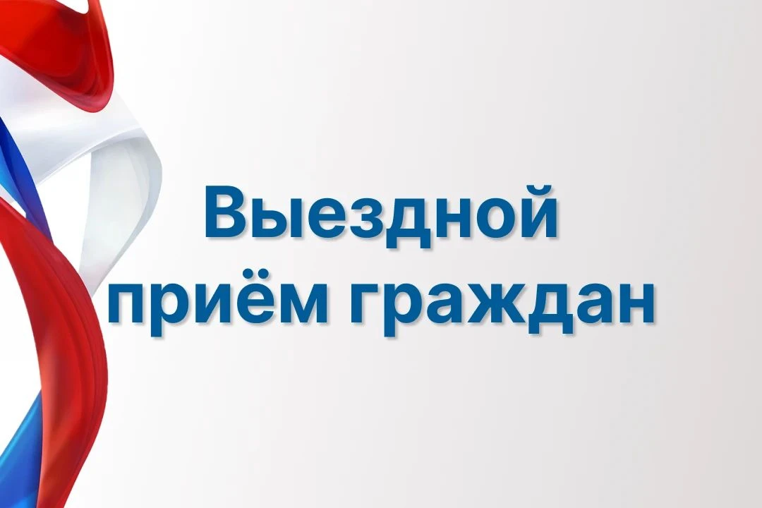 Уважаемые жители села Крутояр Крутоярского муниципального образования!