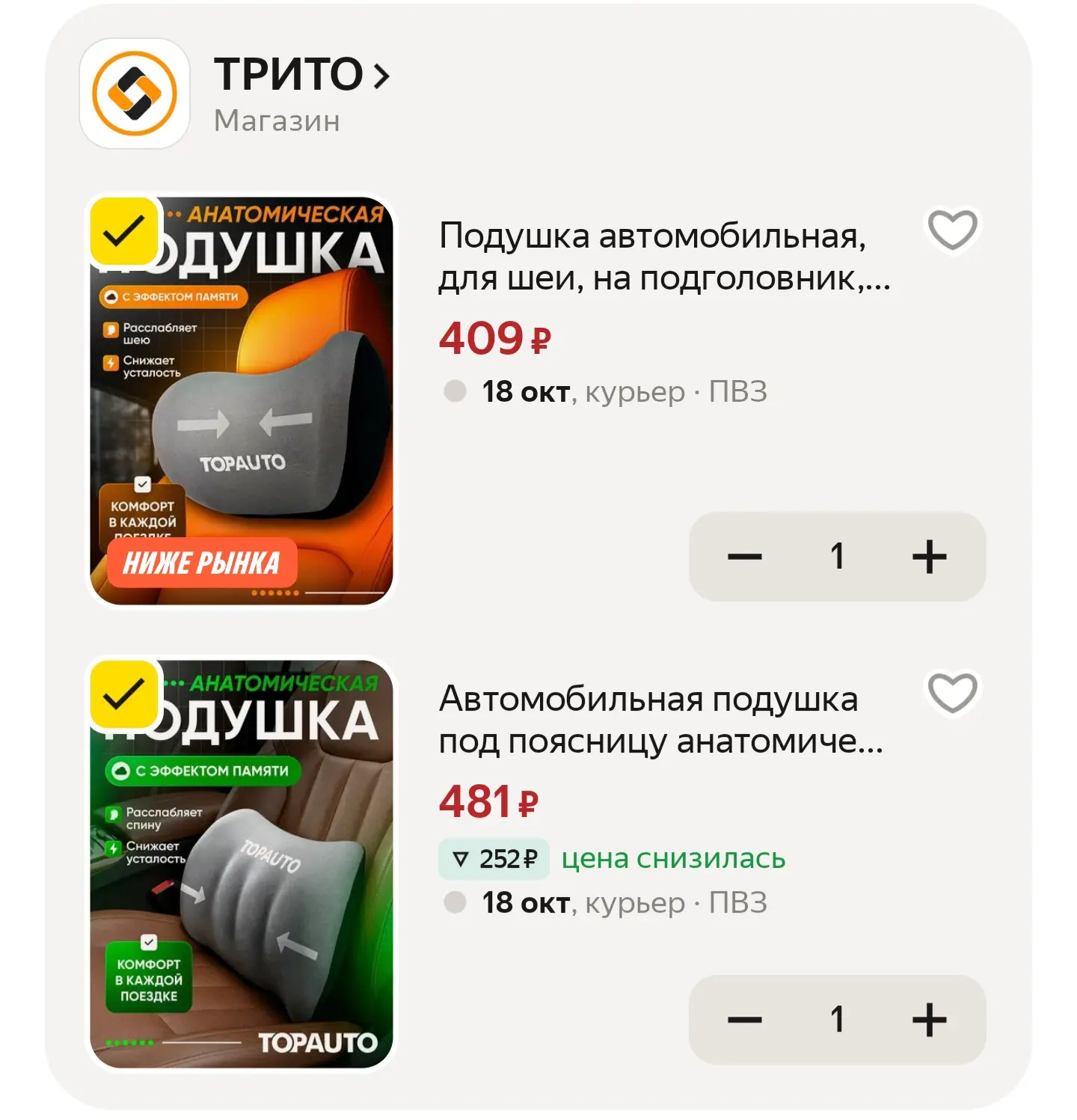 https://market.yandex.ru/cc/BHjADZ