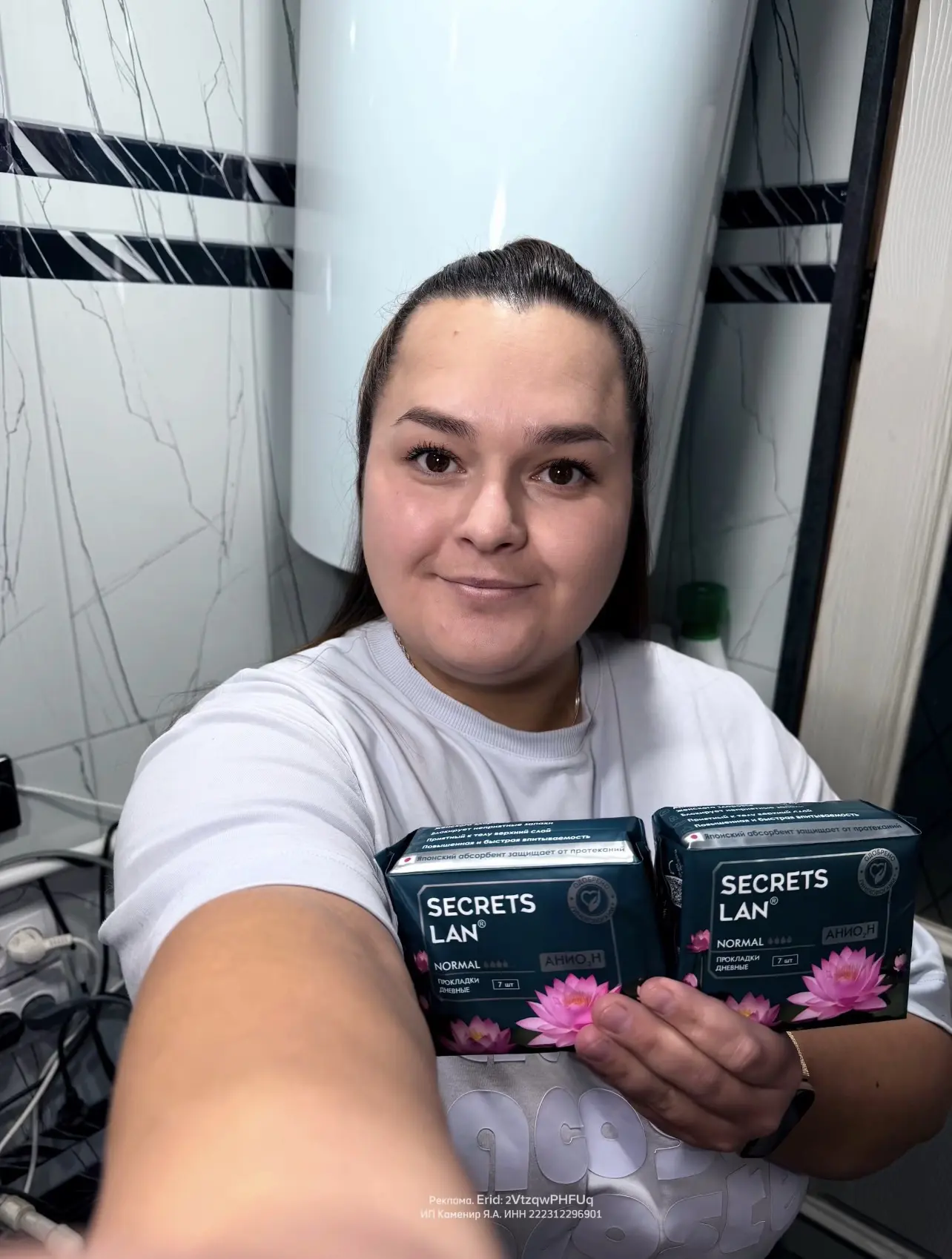 Артикул озон #859922138