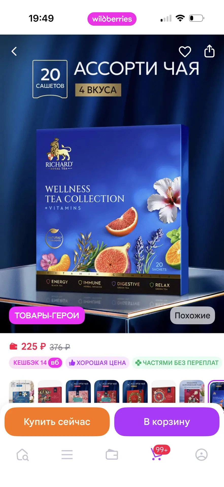 https://www.wildberries.ru/catalog/282155046/detail.aspx?size=432812857