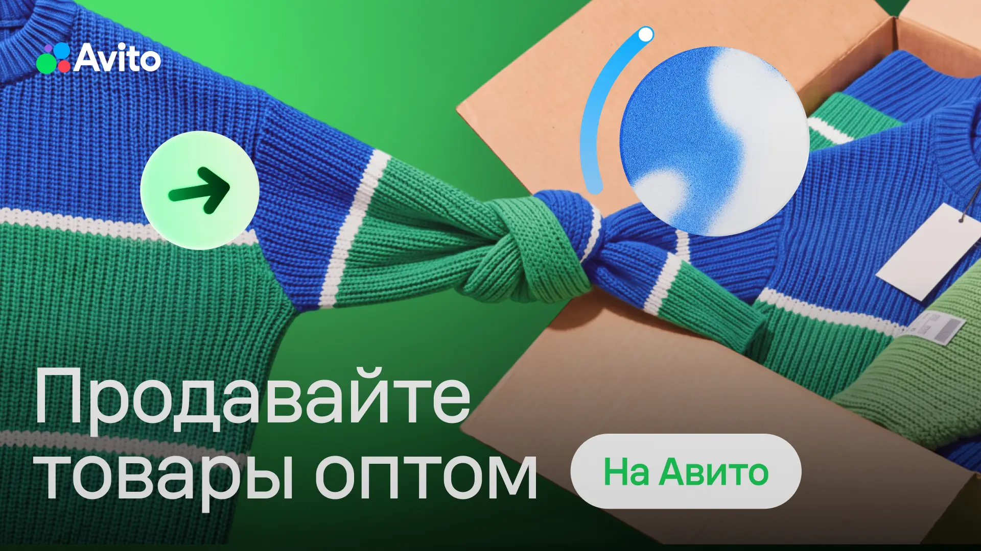 🔥 Можно оптом