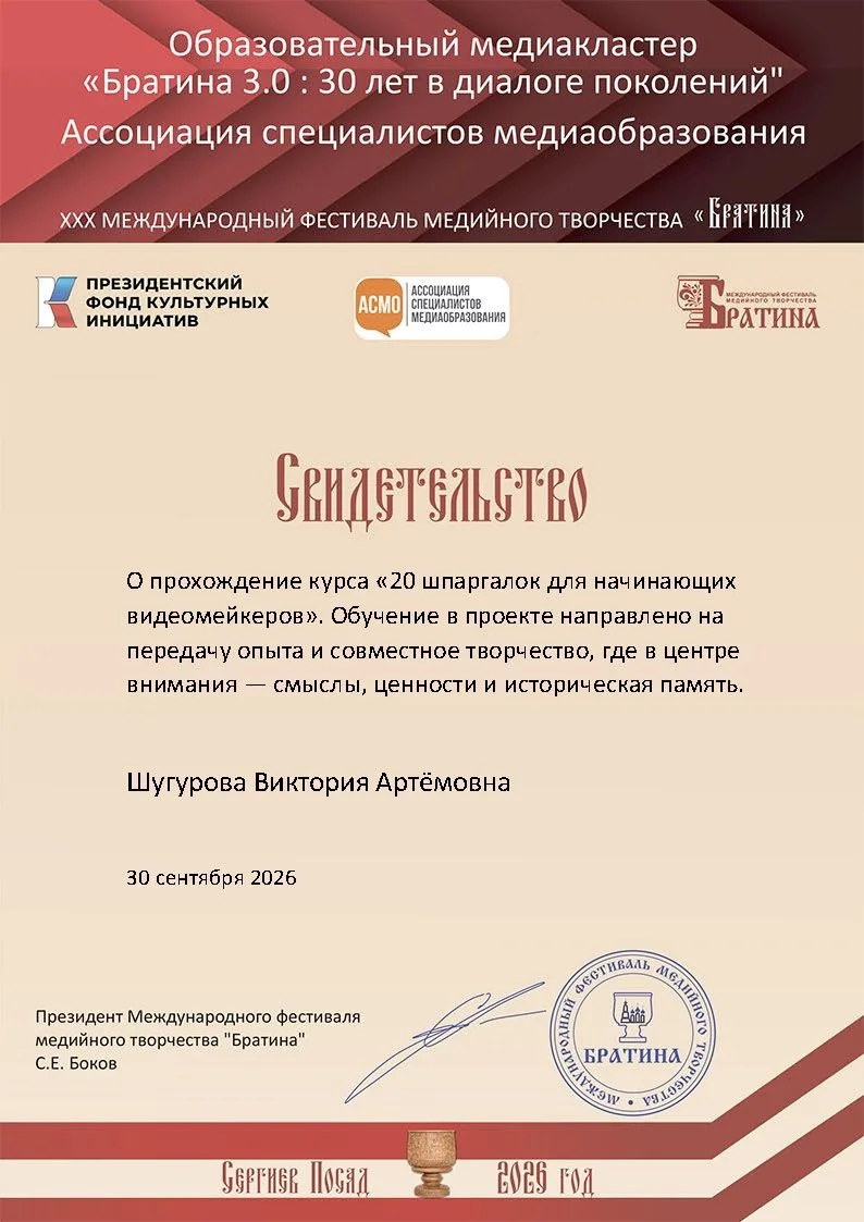 🎬 Медиацентр «Внеуро4Ка» прокачал навыки видеомейкинга!