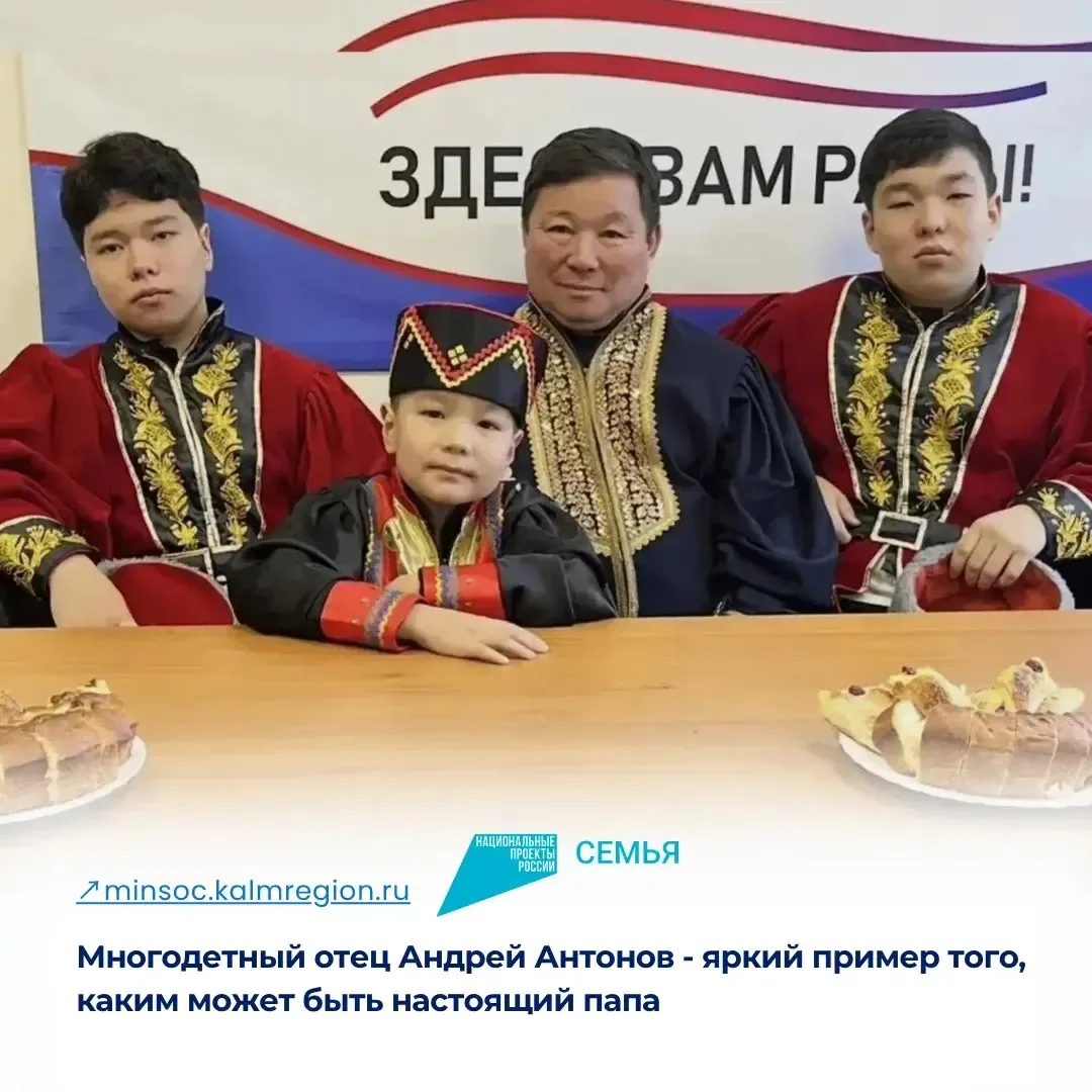 ▫️В третье воскресенье октября в России отмечают День отца - праздник, который напомина...