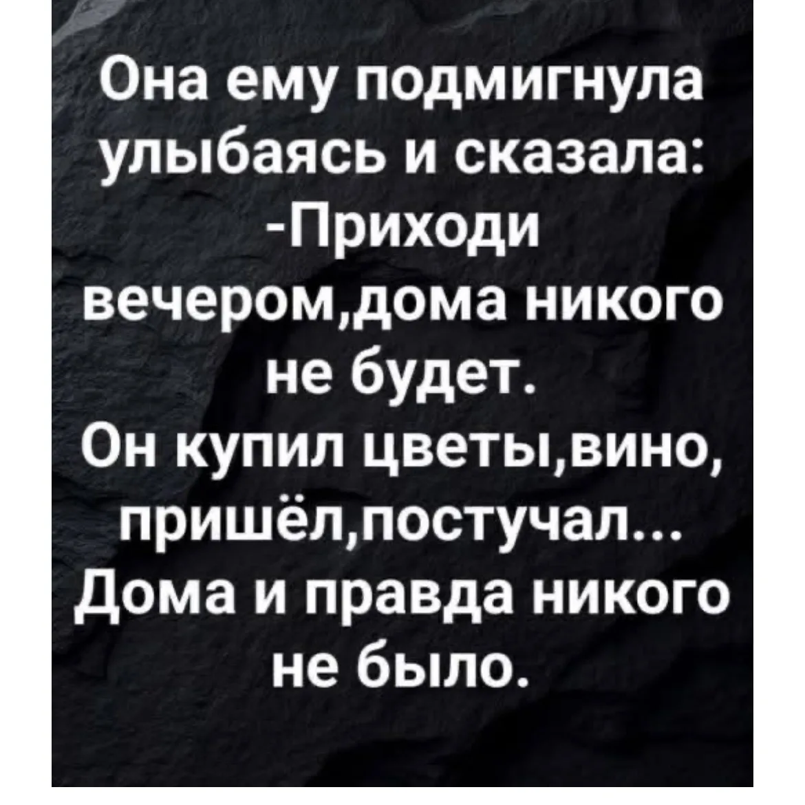 Потому что пятница! 😂