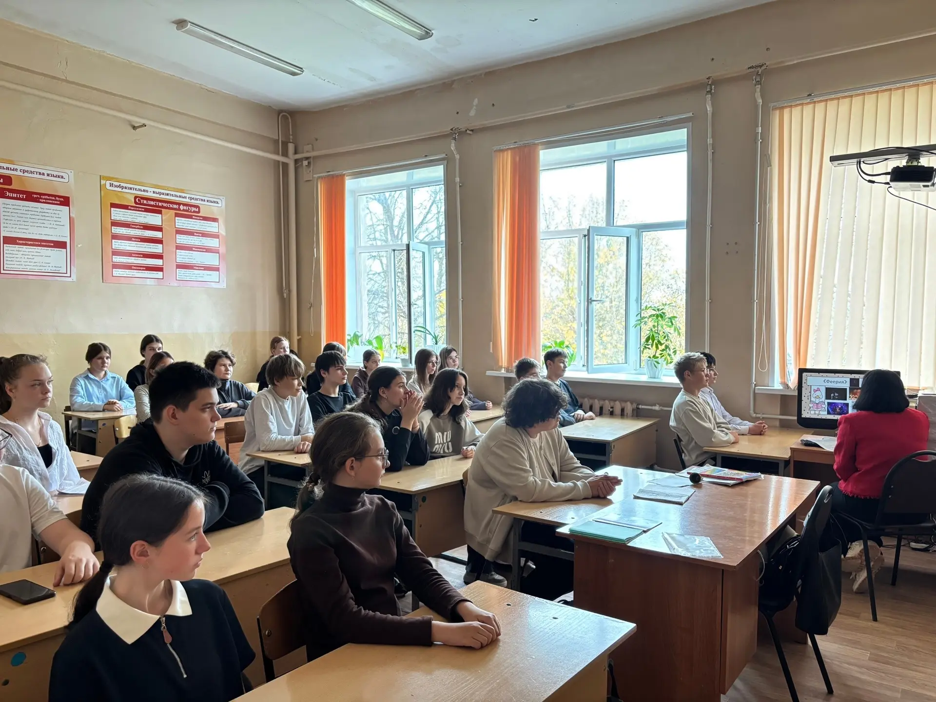 👩‍🏫 Профориентационная встреча с филиалом Рязанского педагогического колледжа