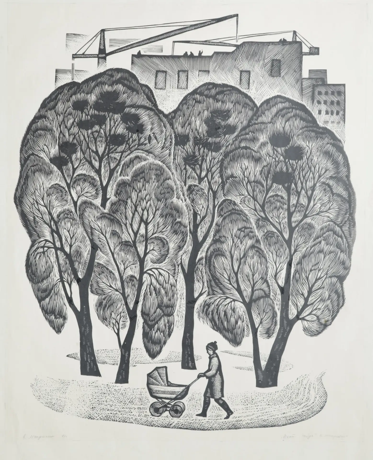 «Вьют гнезда» 1973 г.