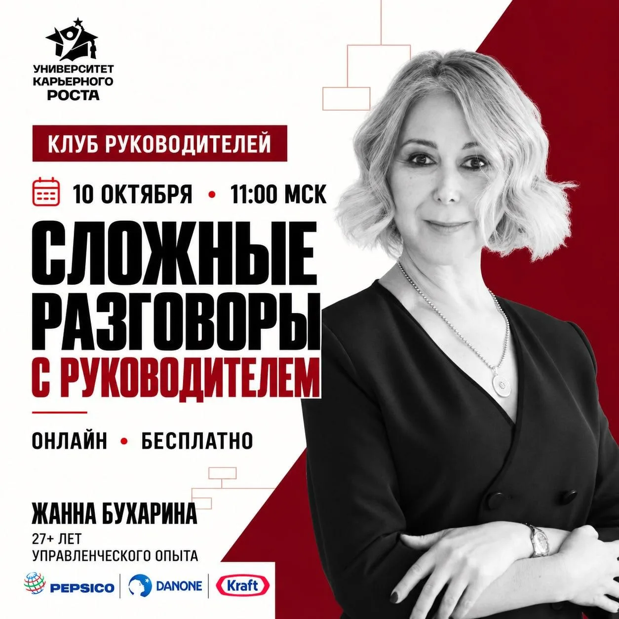 Коллеги, добрый вечер!