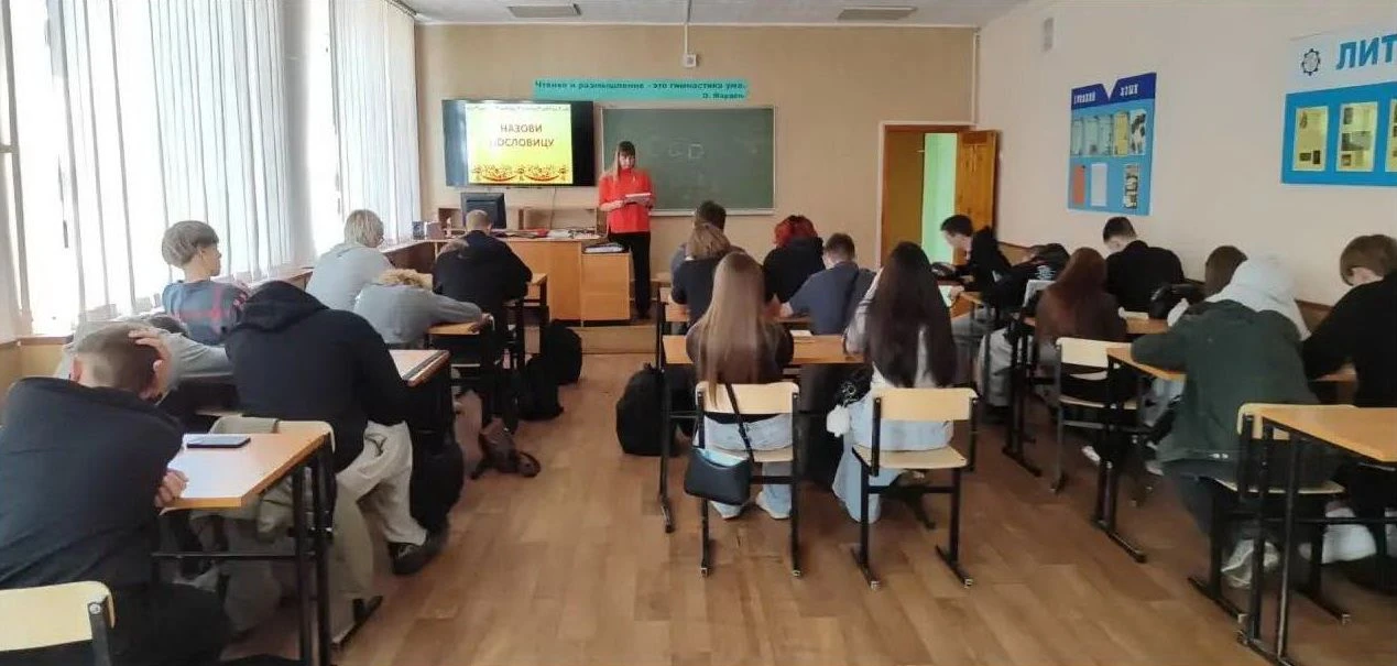 Слово не воробей