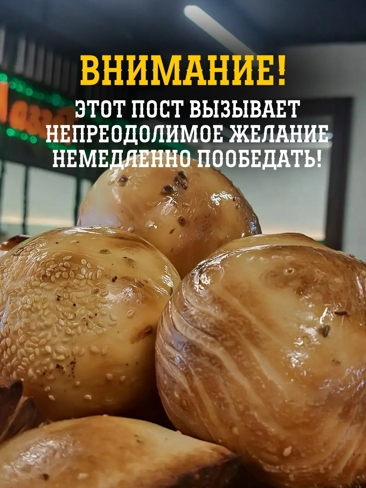 Внимание: этот пост вызывает непреодолимое желание немедленно пообедать! 🤤👇
