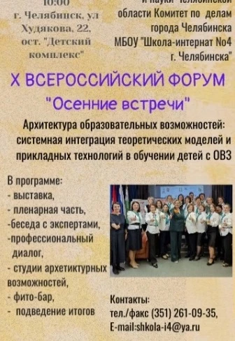 Уважаемые коллеги, друзья!
