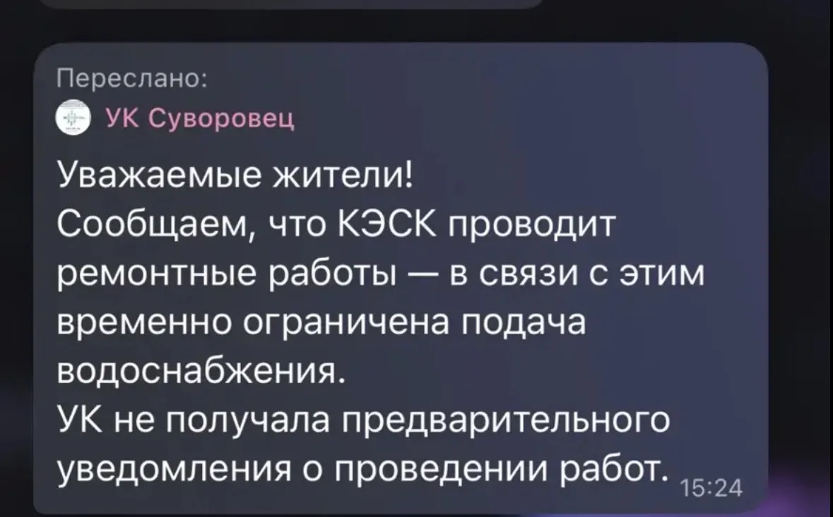 Суворовский соседи в max