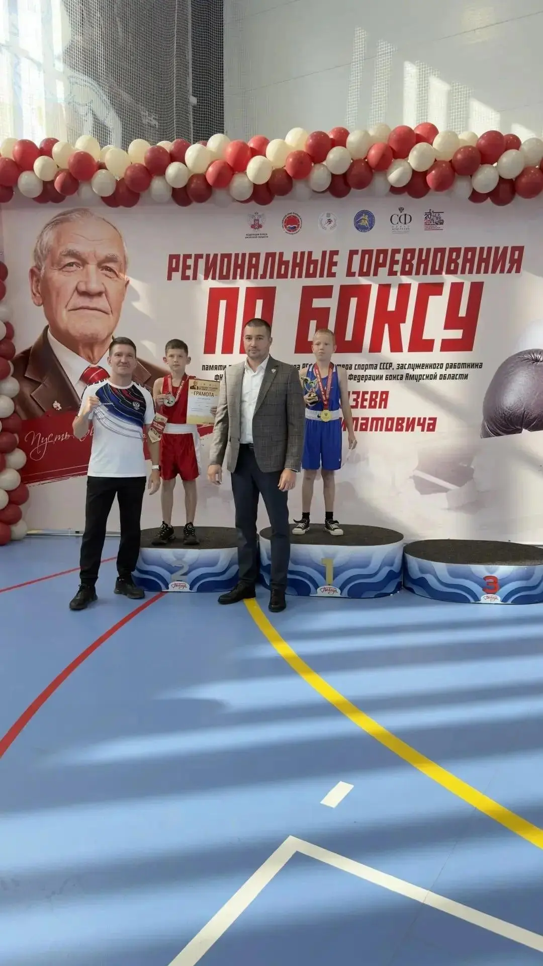 🥊Завершились региональные соревнования по боксу, памяти заслуженного тренера РСФСР, ма...