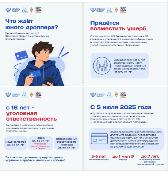 ВАЖНО ЗНАТЬ!!!