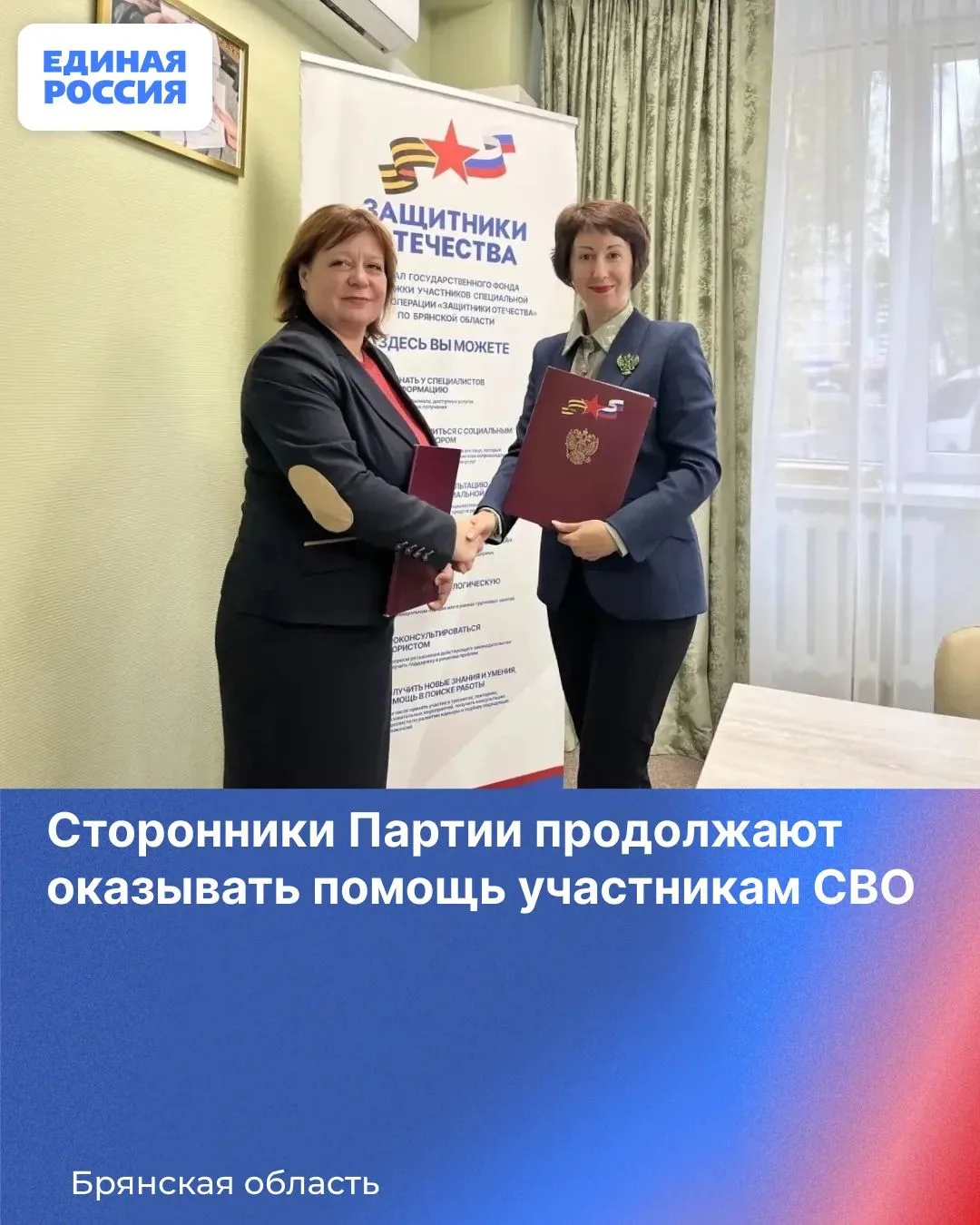 Состоялось подписание соглашения между филиалом Государственного фонда поддержки участн...