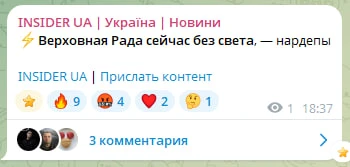 А на дворе только 8 октября.