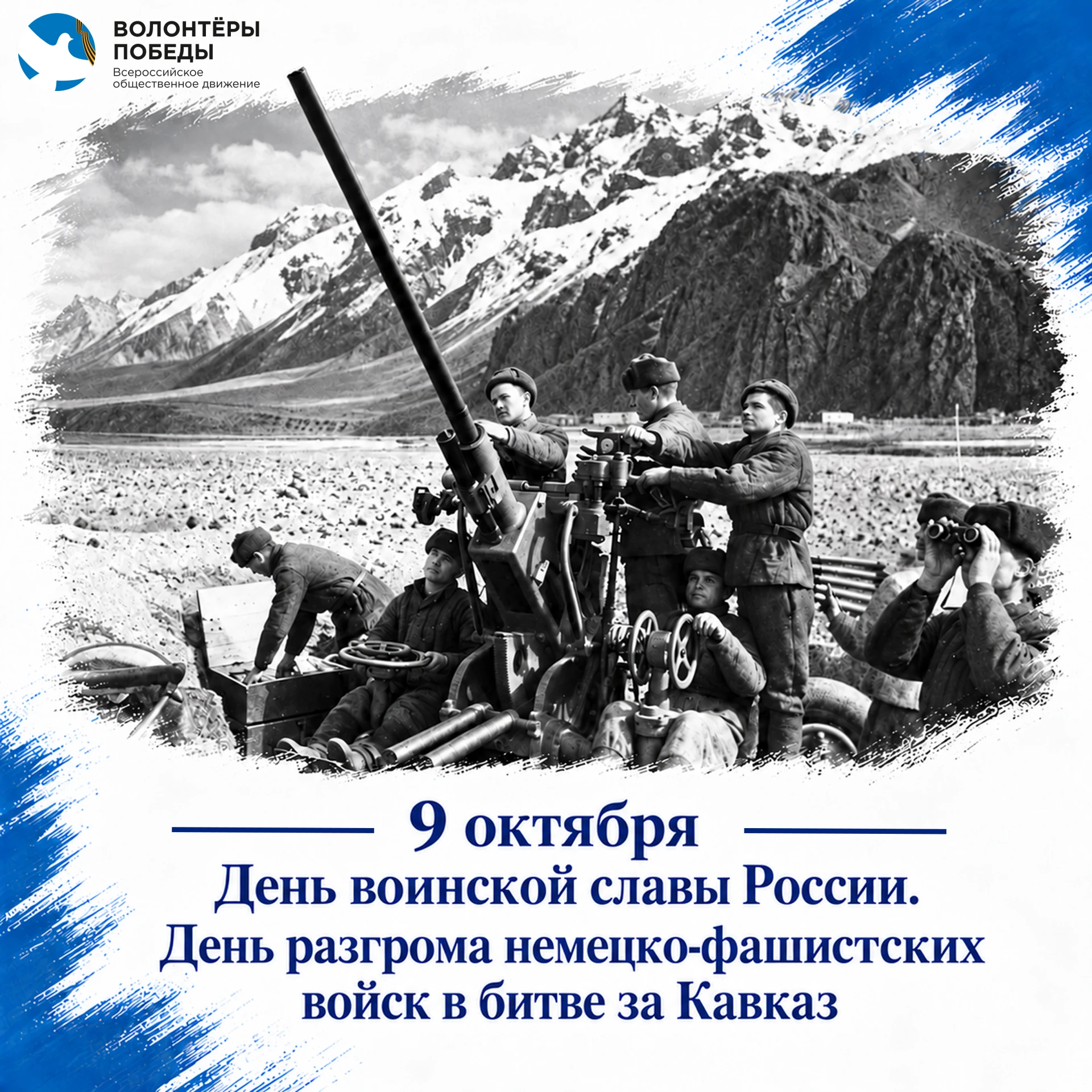 Одно из самых длительных и кровопролитных сражений Великой Отечественной продолжалось 4...