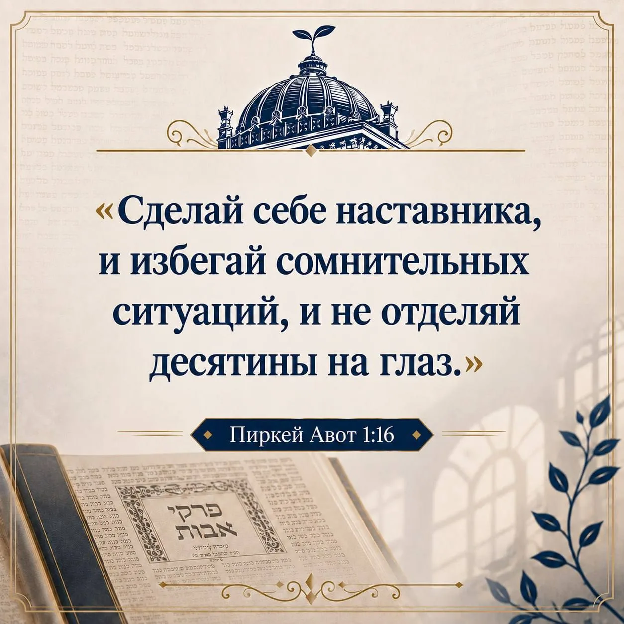 Дорогие подписчики!
