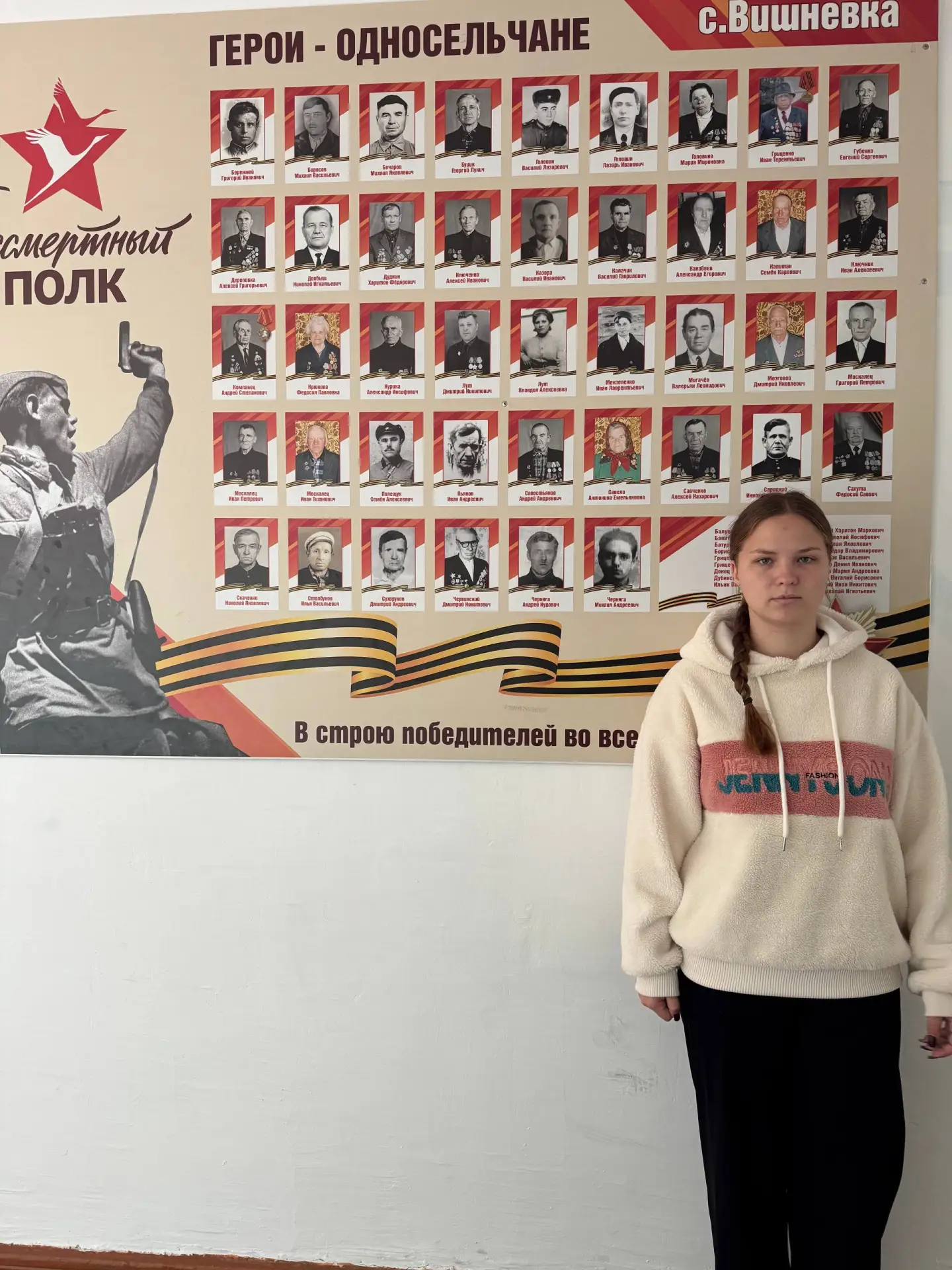 Проект «Храни память Приморья».
