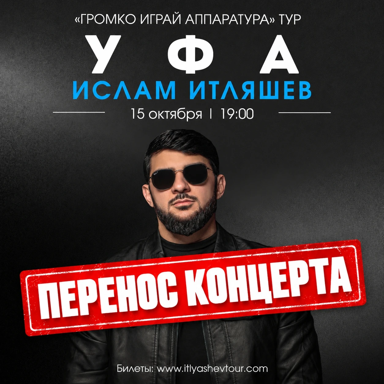 Эхо прилетов по дата-центрам «Яндекса»: сбои в диспетчерских, отмена квестов и даже сры...