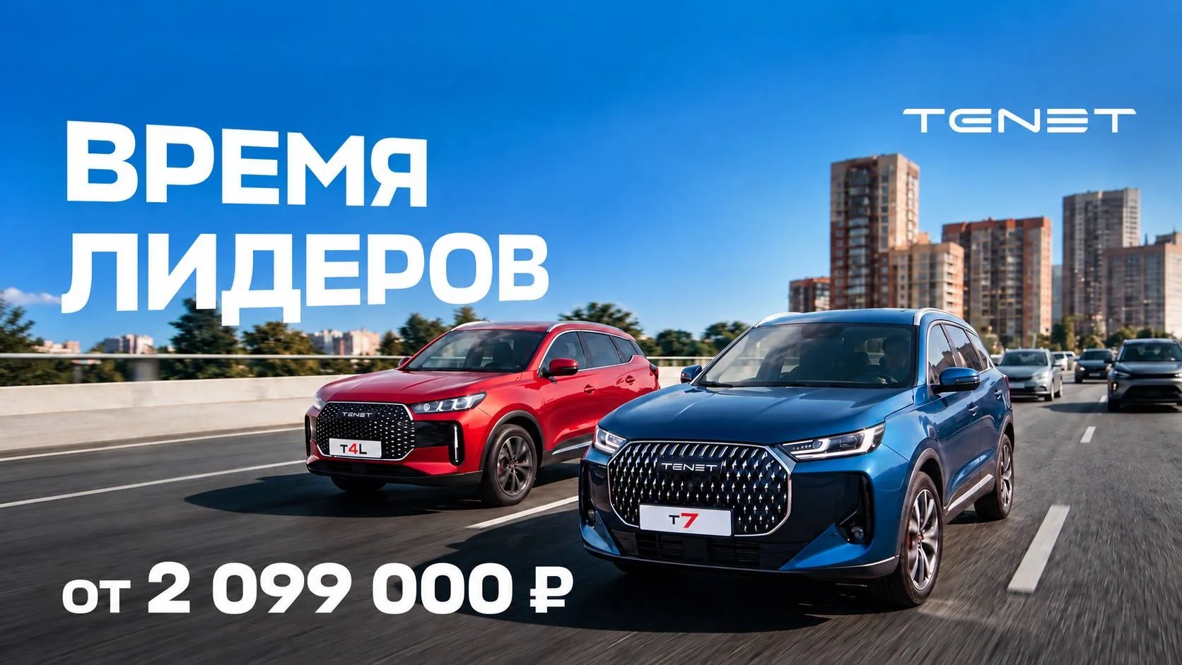 Кому вы отдадите предпочтение в октябре? 🚙