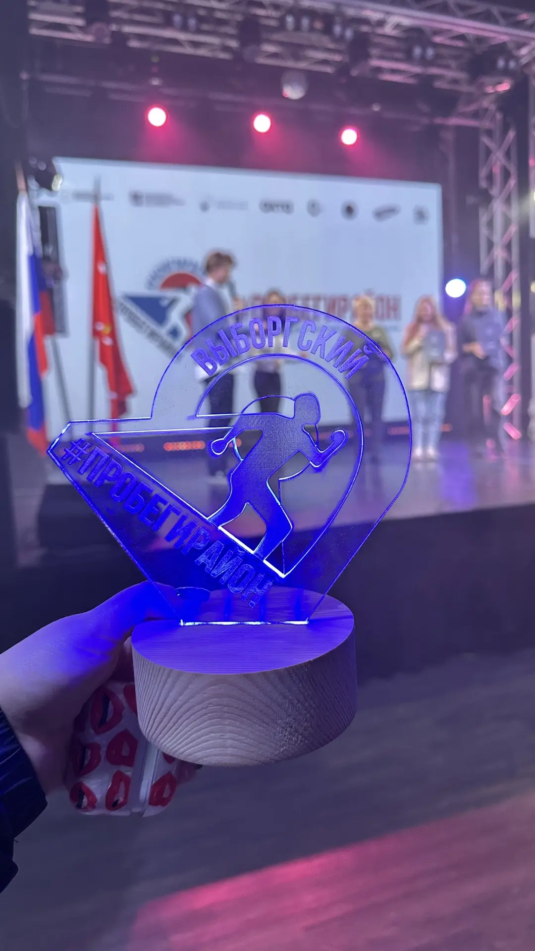 ⚡️⚡️Сегодня Выборгский район принял эстафету от Красногвардейского района, и теперь уни...
