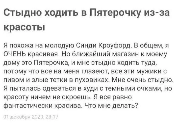 Что же делать? Давайте думать, советовать...