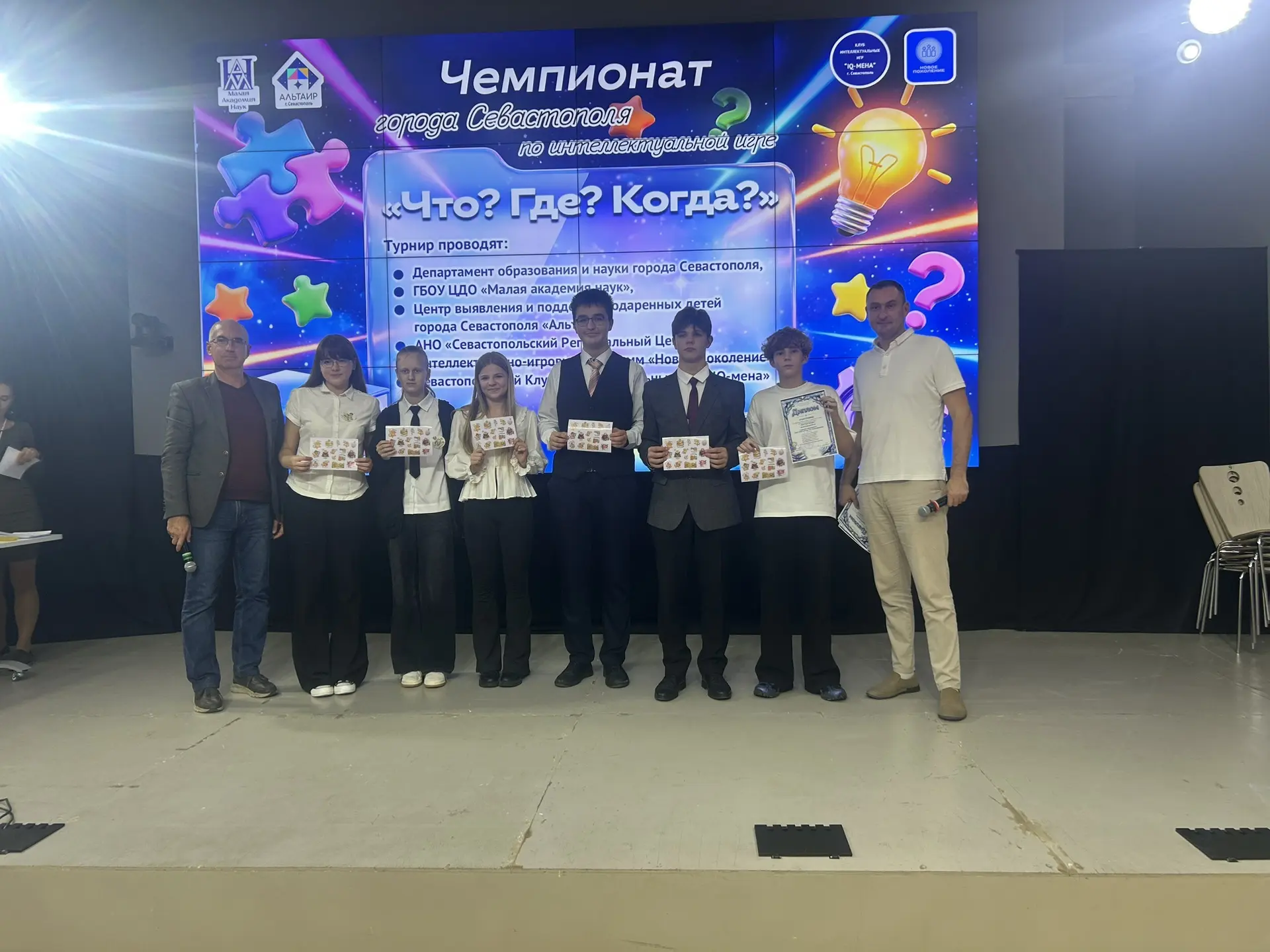 🎓Наши ребята поучаствовали в чемпионате города Севастополя по интеллектуальной игре «Ч...