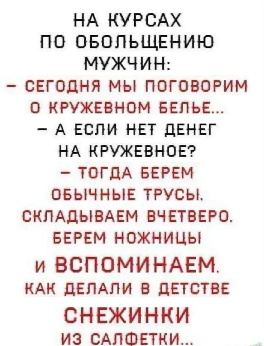 👉 Подписаться