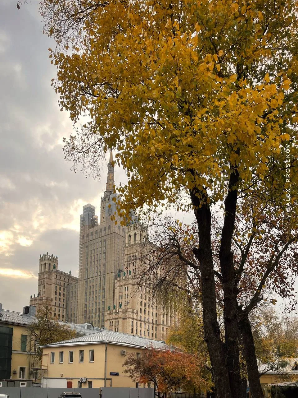 Доброе утро, Москва!