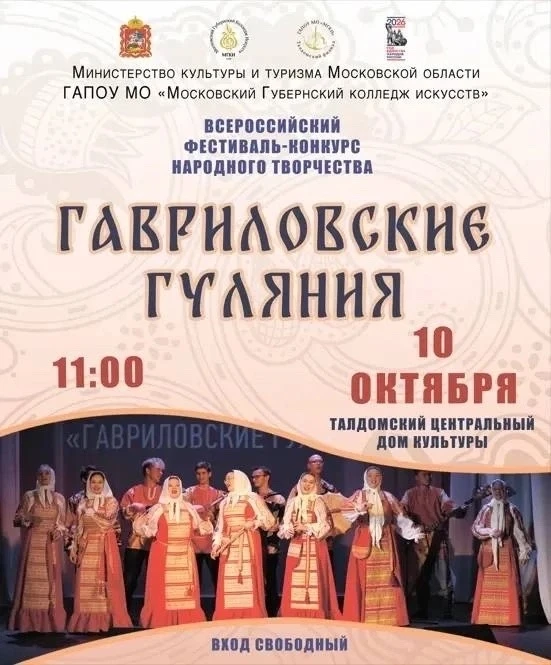 Петь Будем, Гулять Будем!