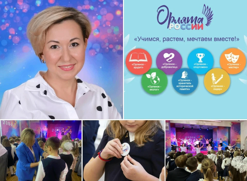 Дорогие родители, ученики и коллеги! 🎉