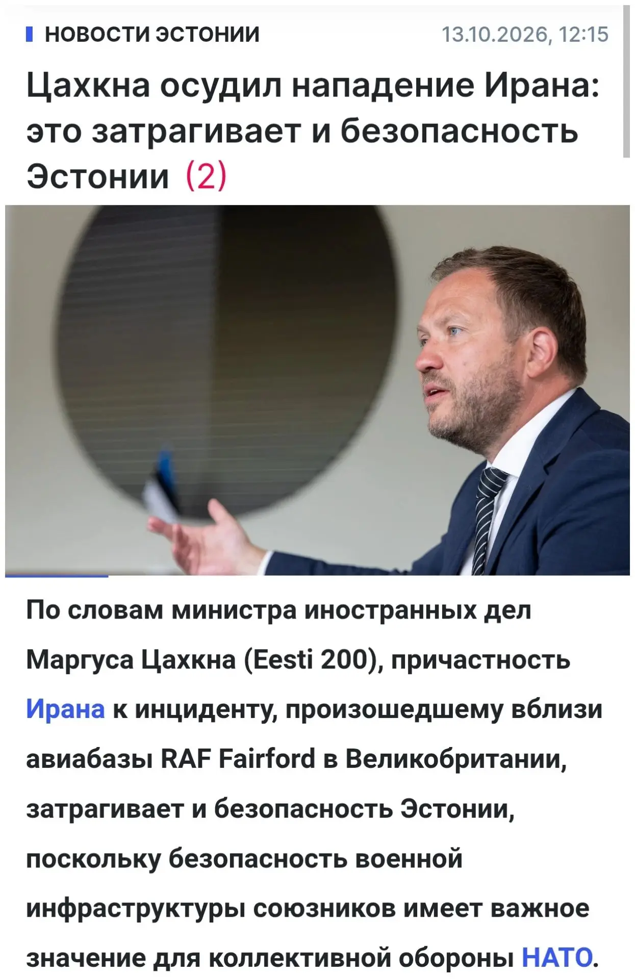 Изображение 1 к публикации «Радио Стыдоба»