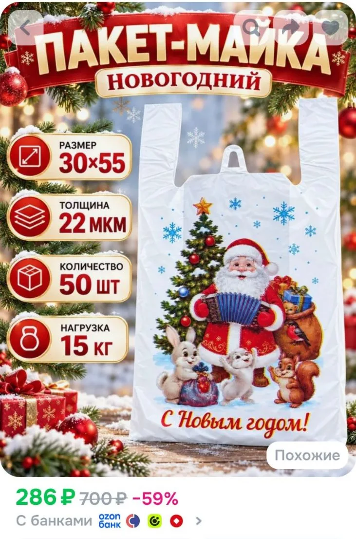 Пакеты