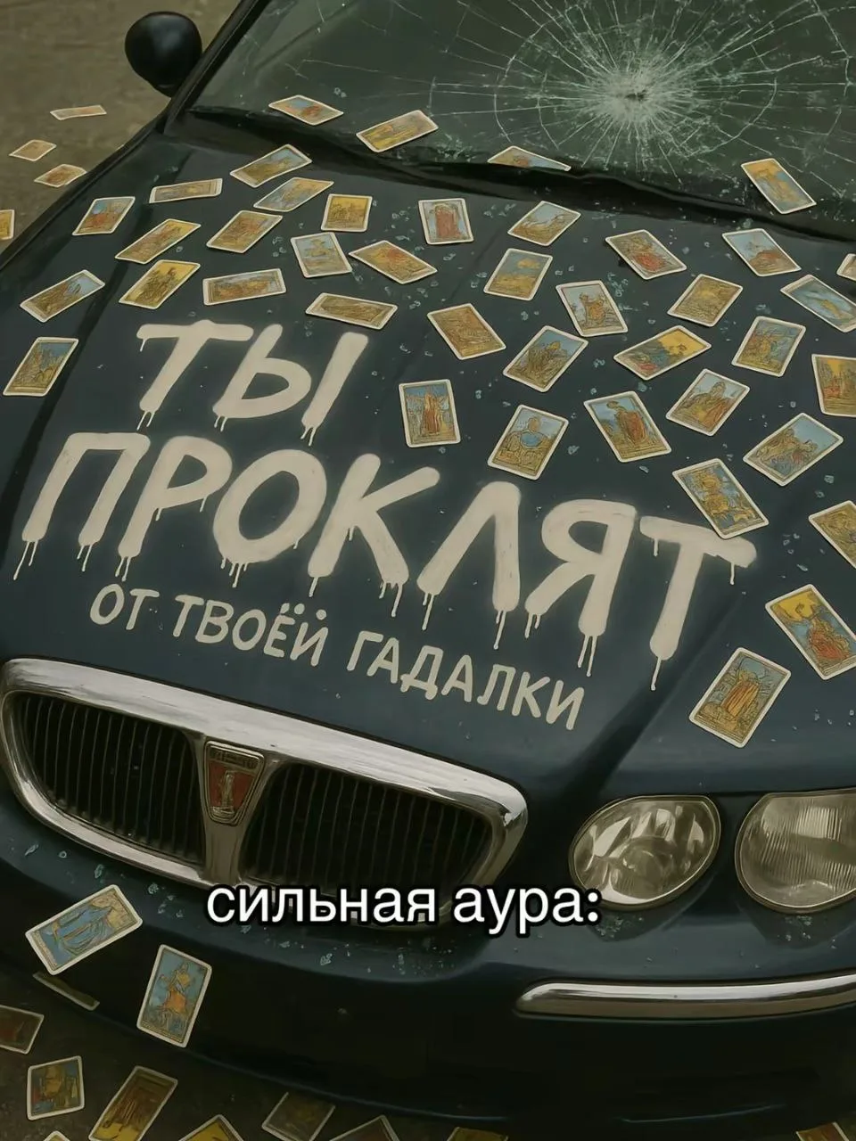 Все наши каналы