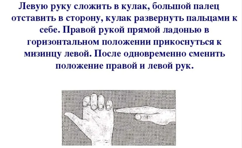 Рубрика Занятие 😌