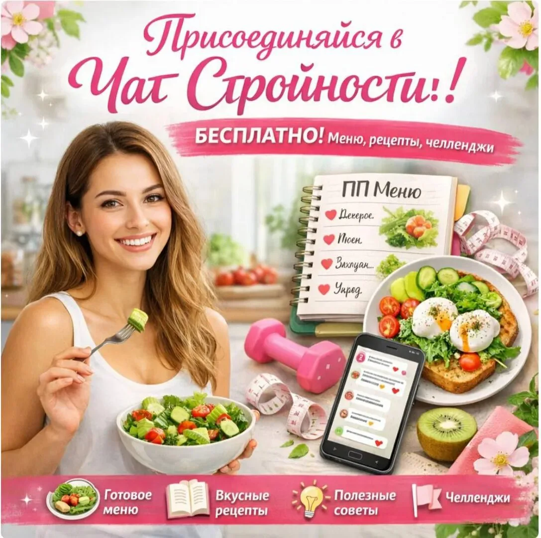 💕💕💕💕💕МИЛЫЕ ДЕВОЧКИ, ДЕВУШКИ, ЖЕНЩИНЫ💕💕💕💕💕