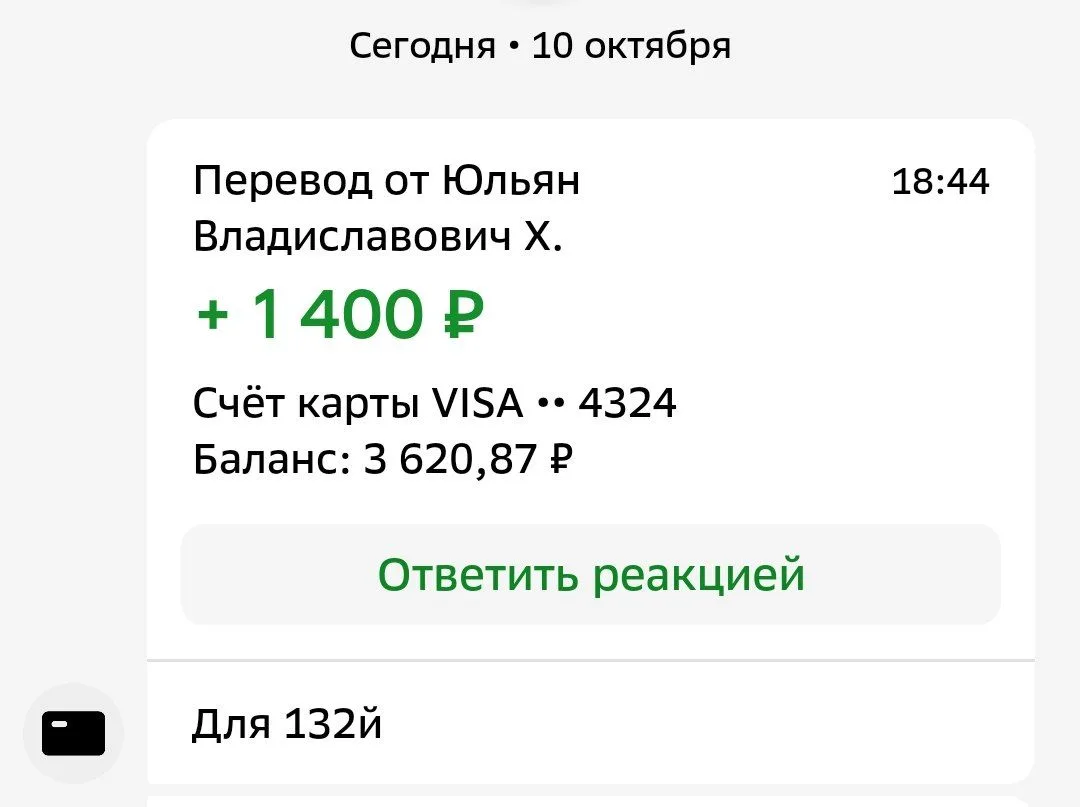 Юльян Владиславович,  огромное спасибо за помощь защитникам 🤝
