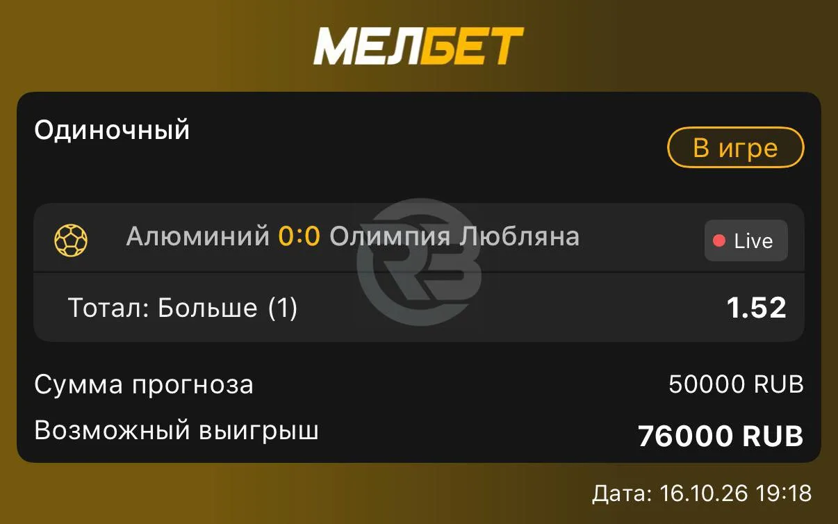 LIVE