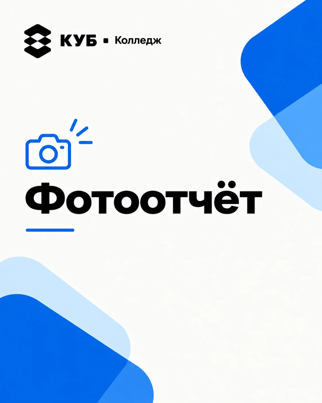 #экскурсия_ПриморскийВодоканал💧