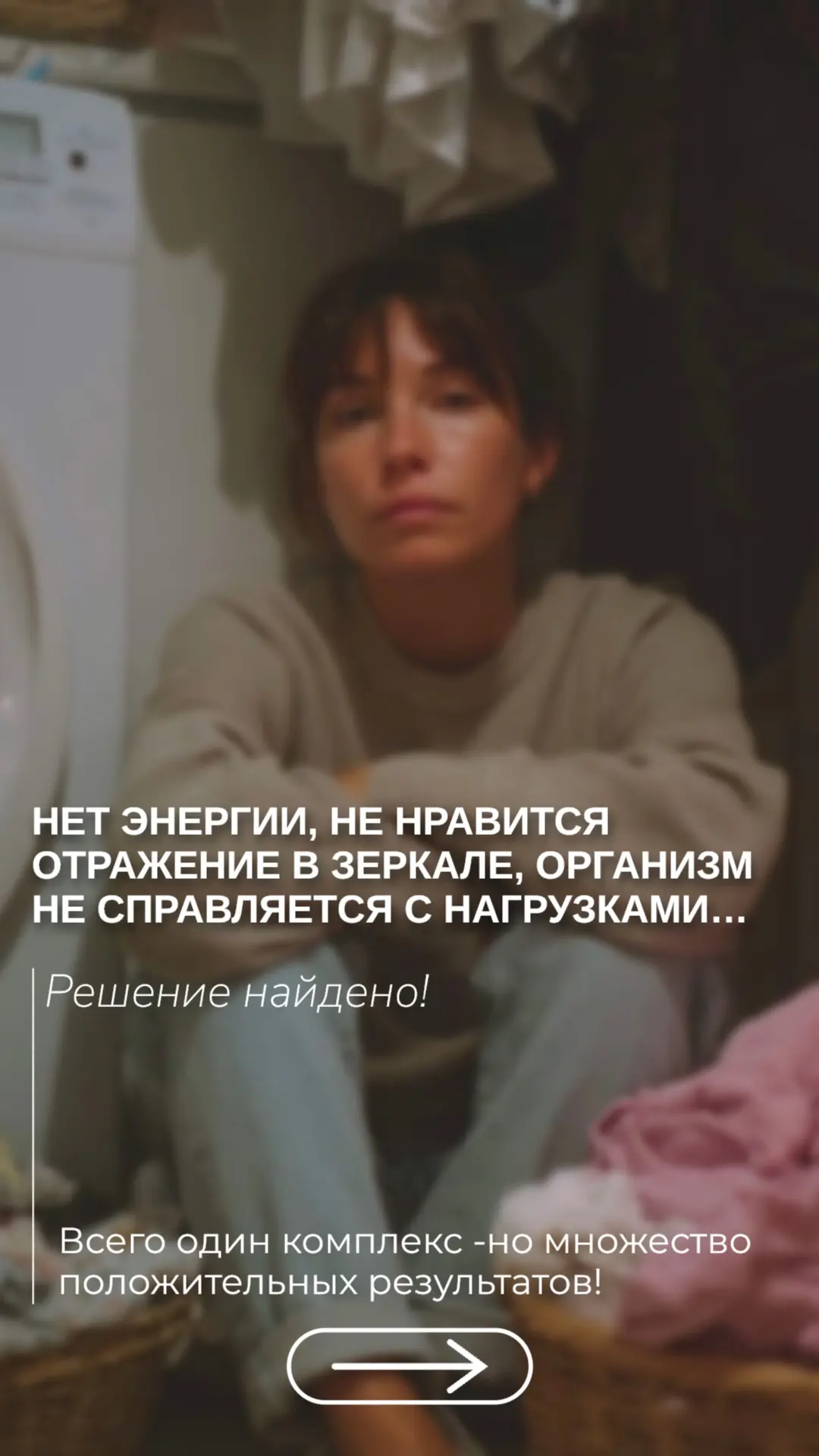 Более подробно в моем чате здоровья 😉.