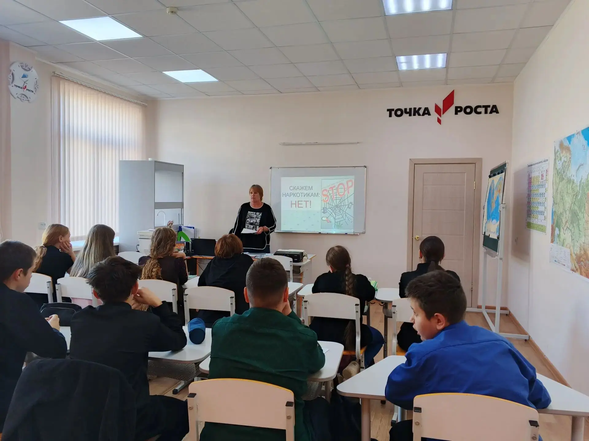 🌟 Сегодня для обучающихся 7-8 классов прошёл важный классный час «Всё в твоих руках!» 🙌