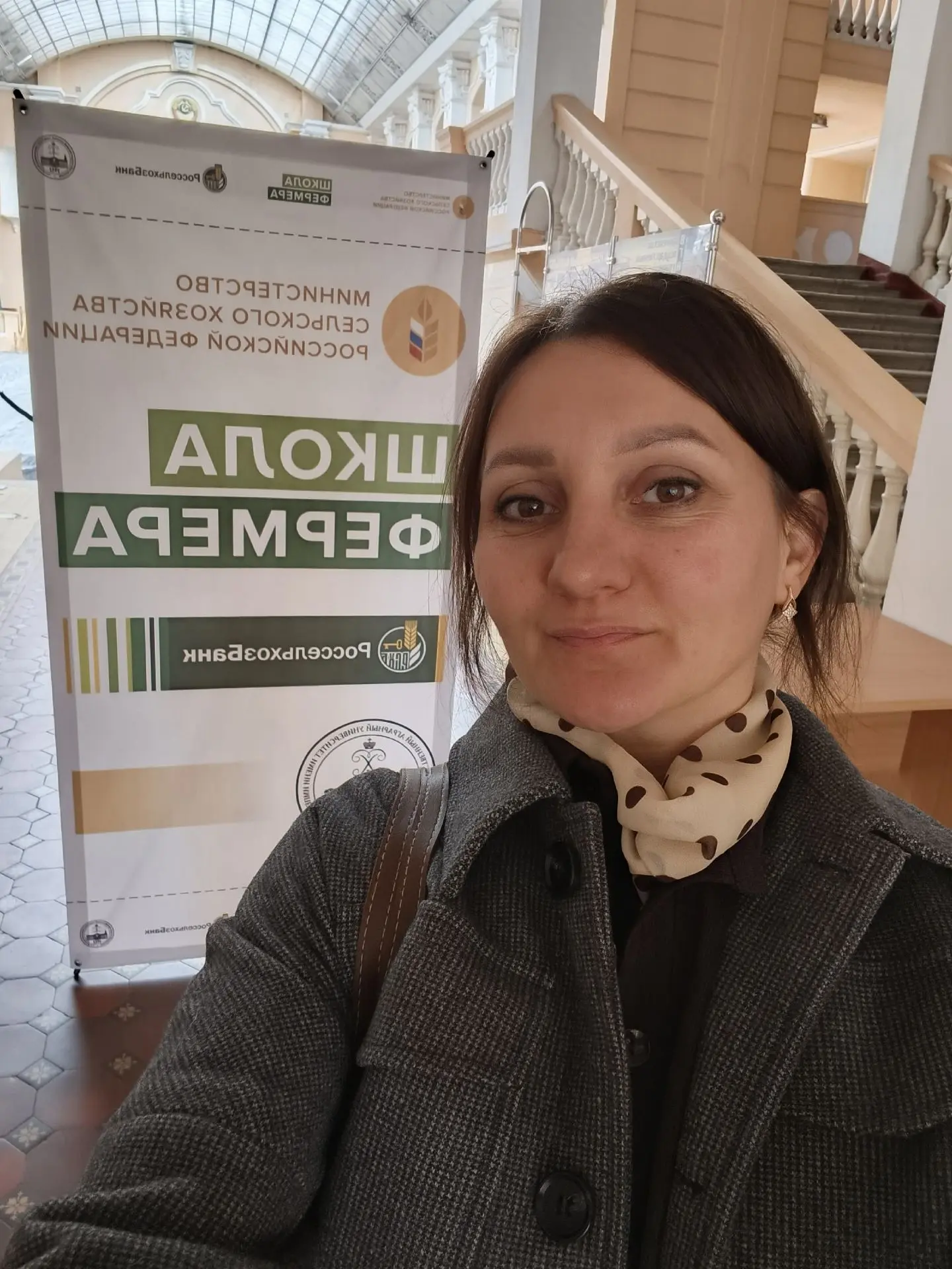 Учиться, расти и развивать своё дело!