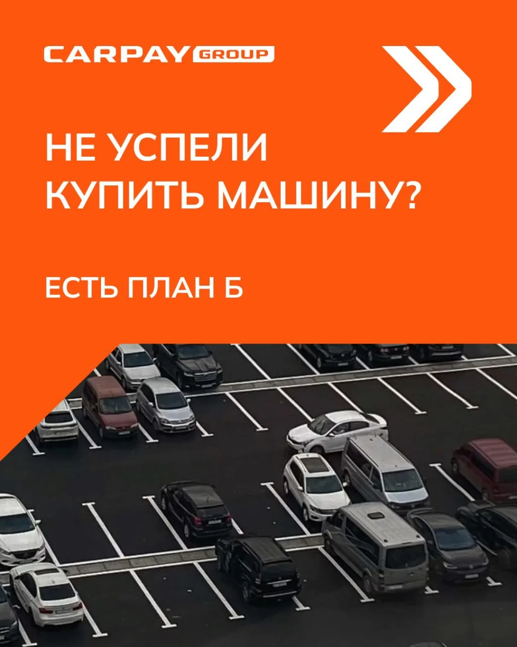 🚘 ПОНРАВИЛСЯ АВТОМОБИЛЬ, НО ЕГО УЖЕ ПРОДАЛИ.
