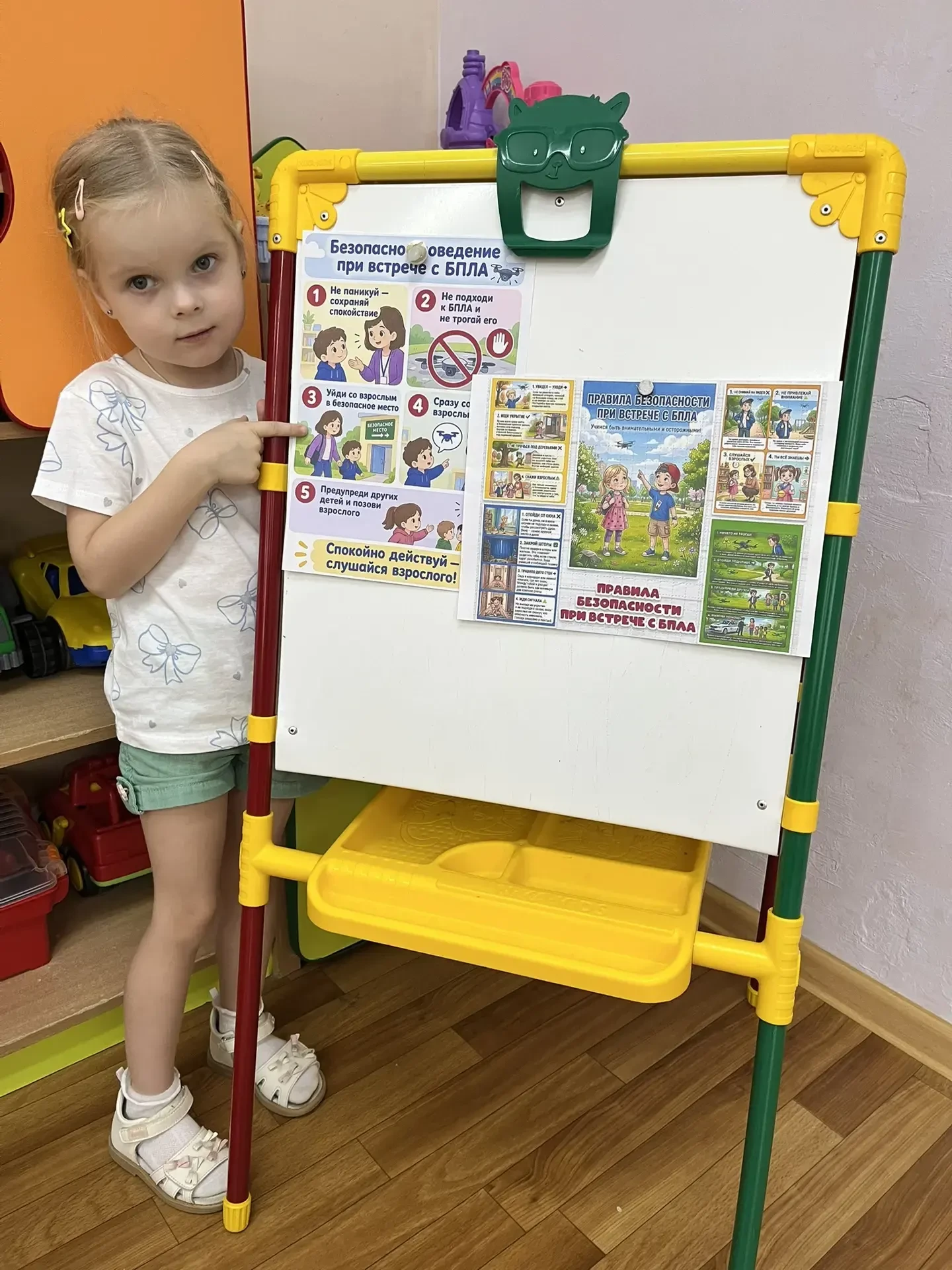 Угроза при атаке БПЛА
