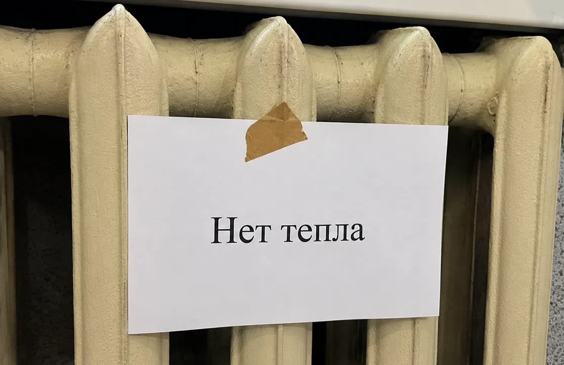Комитет по ТЭК Ленинградской области