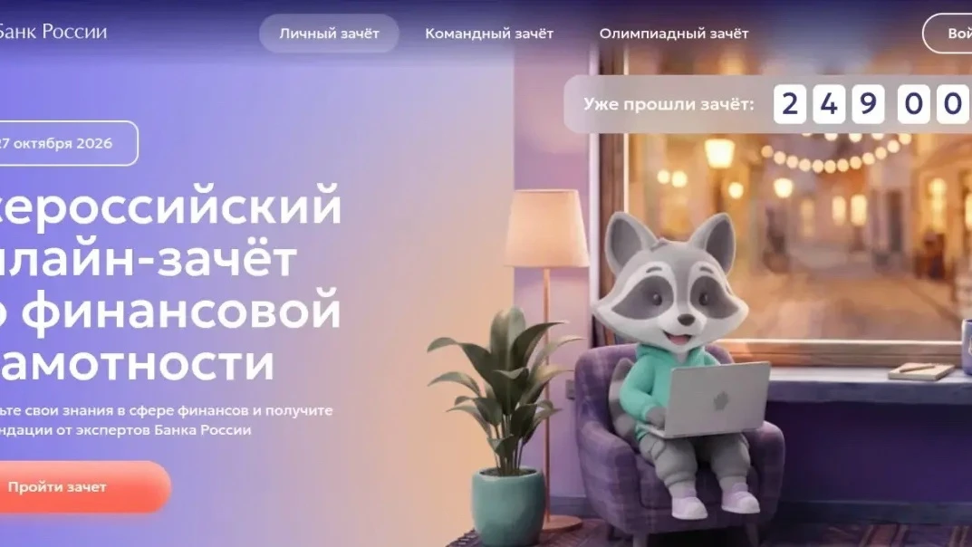 Вы уверены, что контролируете свои деньги? Психологи говорят, что 80% наших финансовых ...